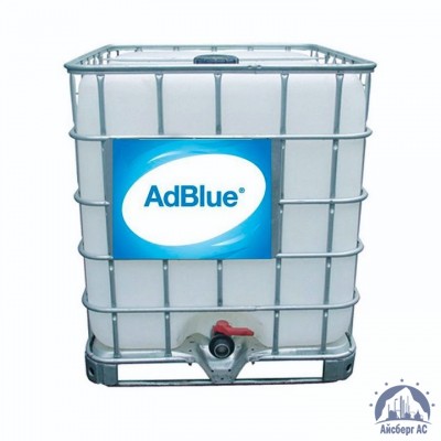 Средство ADBLUE (куб 1000 л) СТО 82851503-041-2012 купить в Кургане