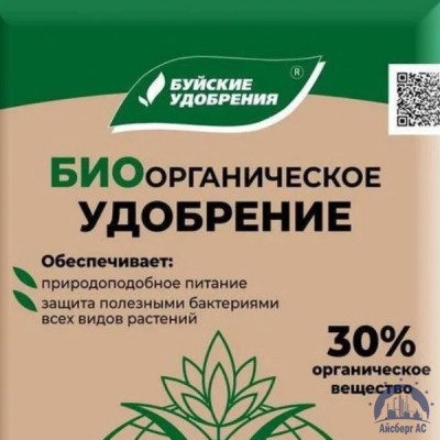 Удобрение биоорганическое купить в Кургане