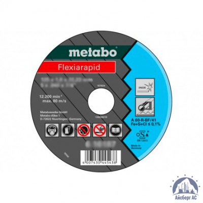 Диск отрезной по металлу 125х1,6x22,23 мм Flexiarapid Super Metabo купить в Кургане