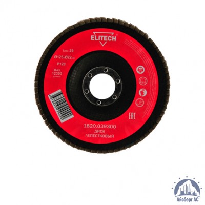 Круг лепестковый КЛТ 125х22 мм, P120, Elitech, 1820,039300 купить в Кургане